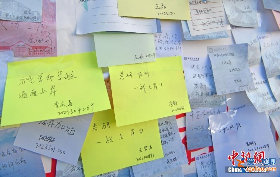 查分進(jìn)行時(shí)！多地今起公布2024考研成績(jī)？