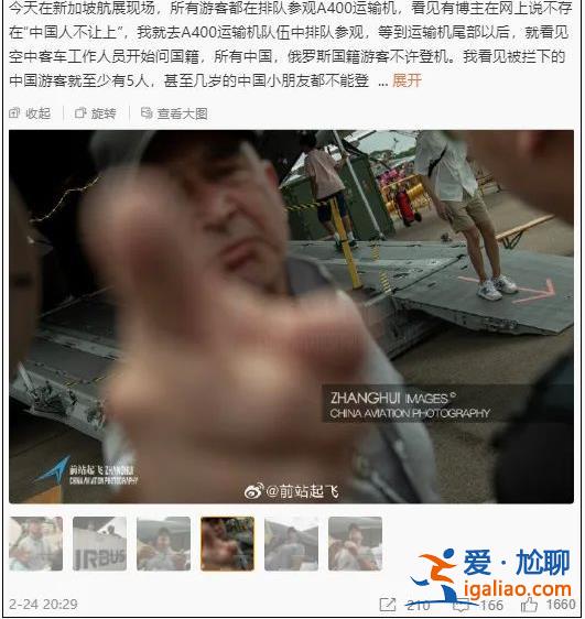 空客回應(yīng)不及格？