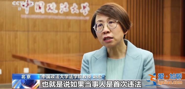 轉(zhuǎn)賣(mài)芹菜賺14元被罰10萬(wàn) 這樣的處罰合理嗎？