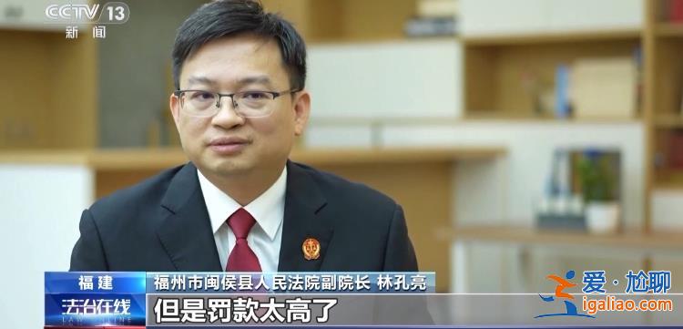 轉(zhuǎn)賣(mài)芹菜賺14元被罰10萬(wàn) 這樣的處罰合理嗎？