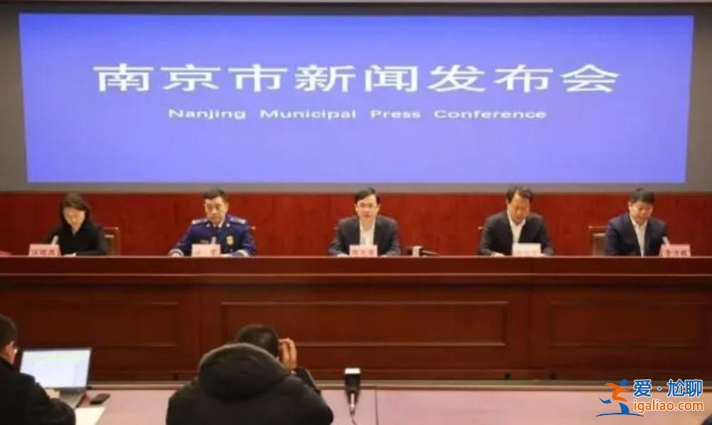 南京雨花臺火災事故發(fā)生后 省委書記、市委書記、市長外出暗訪？
