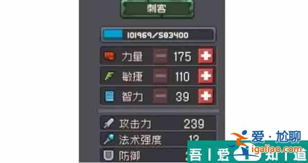 元?dú)怛T士前傳盜賊副職業(yè)怎么選 元?dú)怛T士前傳盜賊副職業(yè)選擇建議？