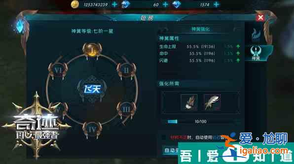 奇跡最強(qiáng)者怎么快速獲得羽毛 羽毛獲取方法？