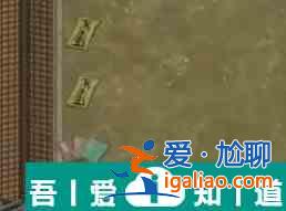 了不起的修仙模擬器糞便有什么用 了不起的修仙模擬器糞便作用介紹？