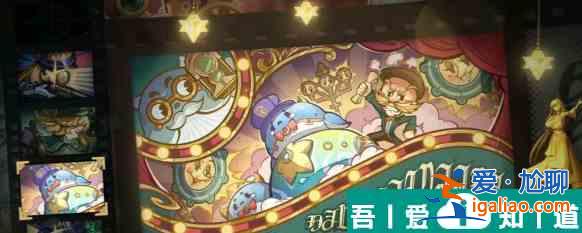 原神薔薇與銃槍活動(dòng)怎么玩 具體一覽？
