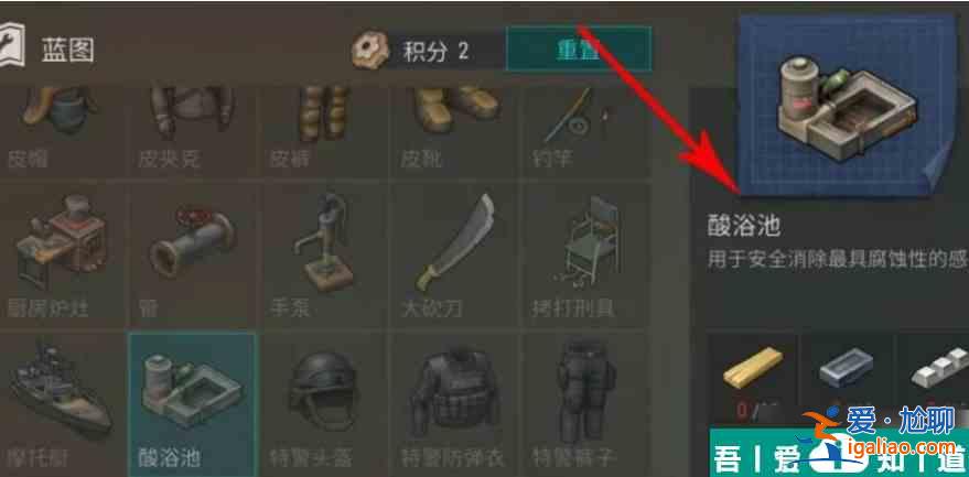 地球末日生存如何打開傳送帶上的箱子 沉沒的盒子打法技巧攻略？