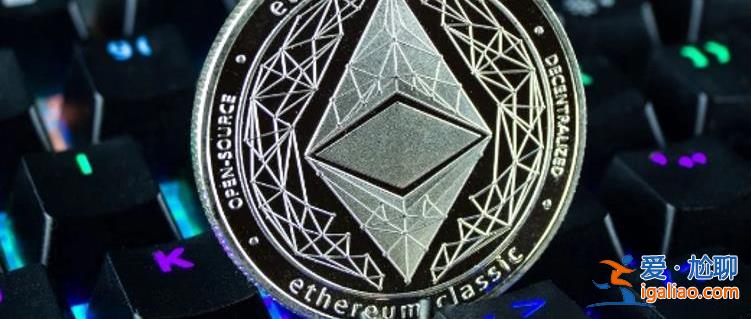 以太坊要做領(lǐng)頭羊 以太坊下一目標(biāo)指向何方？