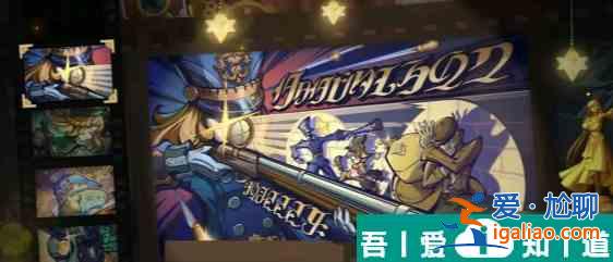 原神薔薇與銃槍活動(dòng)怎么玩 具體一覽？