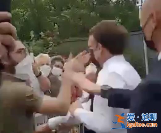 農(nóng)博會遭遇抗議者高喊“馬克龍辭職” 法國總統(tǒng)第二任期或面臨大考驗？