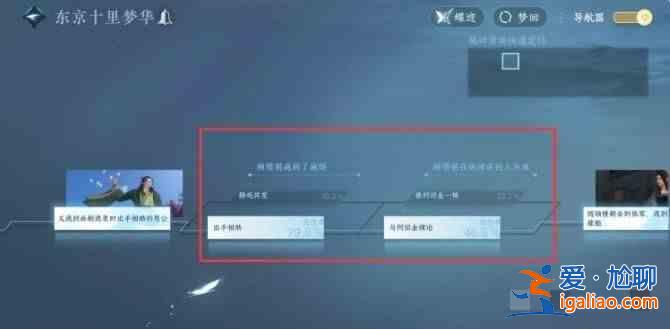 倪水寒手游連云肝膽死生結(jié)局是什么？連云肝膽生死全結(jié)局匯總？