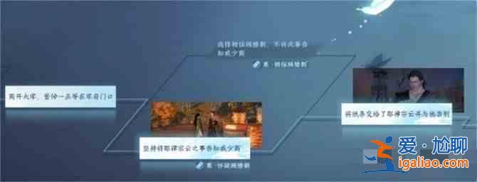 倪水寒手游連云肝膽死生結(jié)局是什么？連云肝膽生死全結(jié)局匯總？