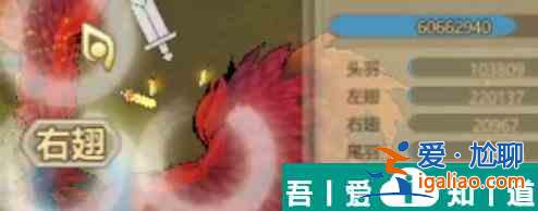 了不起的修仙模擬器鳳凰在哪 了不起的修仙模擬器鳳凰介紹？