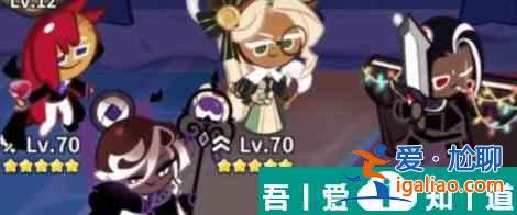沖呀餅干人王國吸血鬼餅干技能強度介紹 具體一覽？