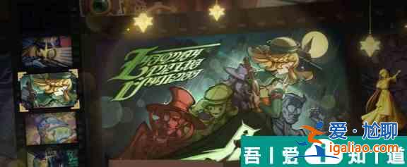 原神薔薇與銃槍活動(dòng)怎么玩 具體一覽？