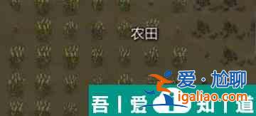 了不起的修仙模擬器糞便有什么用 了不起的修仙模擬器糞便作用介紹？