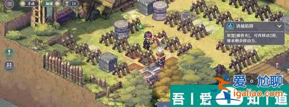 鈴蘭之劍盛宴的邀約第九幕怎么過 鈴蘭之劍盛宴的邀約第九幕攻略？