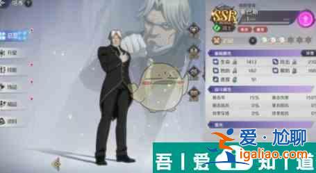 納薩力克之王T1賽巴斯培養(yǎng)推薦一覽 具體介紹？