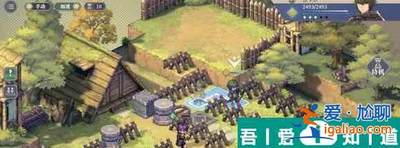 鈴蘭之劍盛宴的邀約第九幕怎么過 鈴蘭之劍盛宴的邀約第九幕攻略？