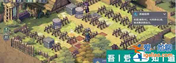 鈴蘭之劍盛宴的邀約第九幕怎么過 鈴蘭之劍盛宴的邀約第九幕攻略？