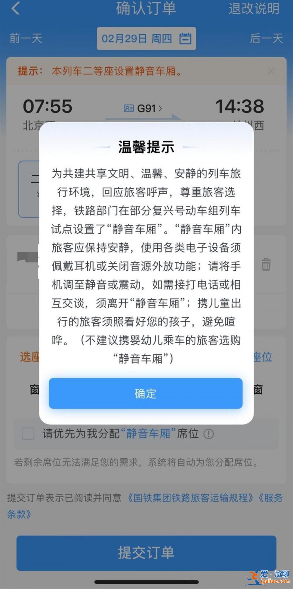 購票無需額外繳費(fèi) 若喧嘩可能被強(qiáng)制帶離？