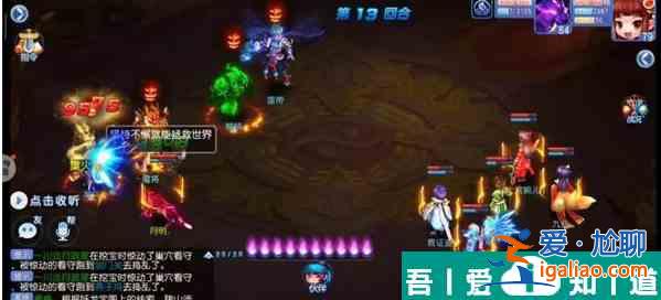 桃花源記手游藏經(jīng)閣第十層怎么打 具體介紹？