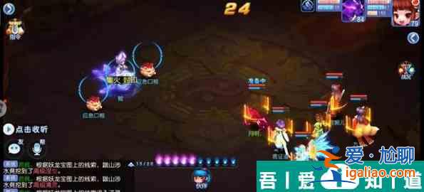 桃花源記手游藏經(jīng)閣第十層怎么打 具體介紹？