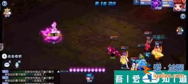 桃花源記手游藏經(jīng)閣第十層怎么打 具體介紹？