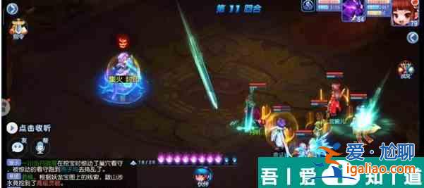 桃花源記手游藏經(jīng)閣第十層怎么打 具體介紹？