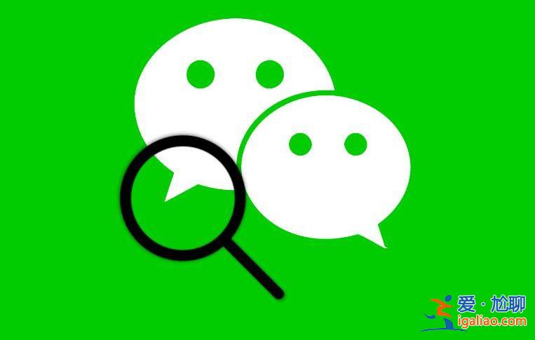 微信不能改名為文件傳輸助手 發(fā)送信息需看清楚啦！？