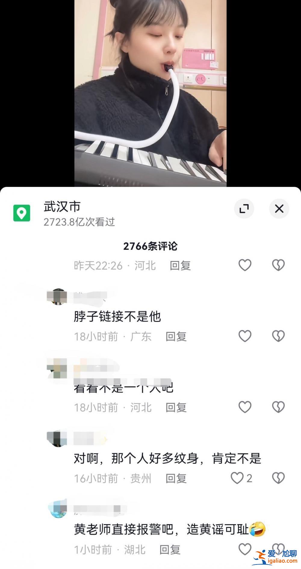 已取證報(bào)警 正在做筆錄？
