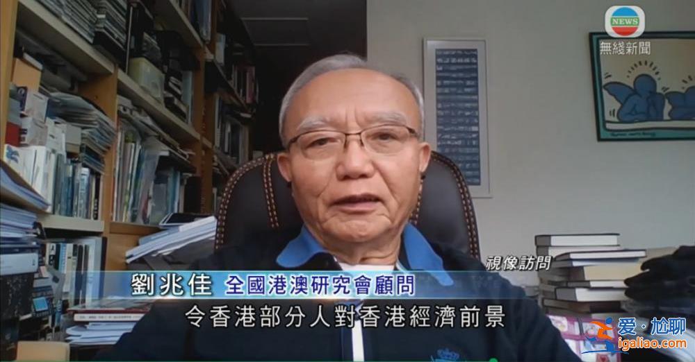 夏寶龍結(jié)束7日調(diào)研行程離港 香港各界怎么看？？