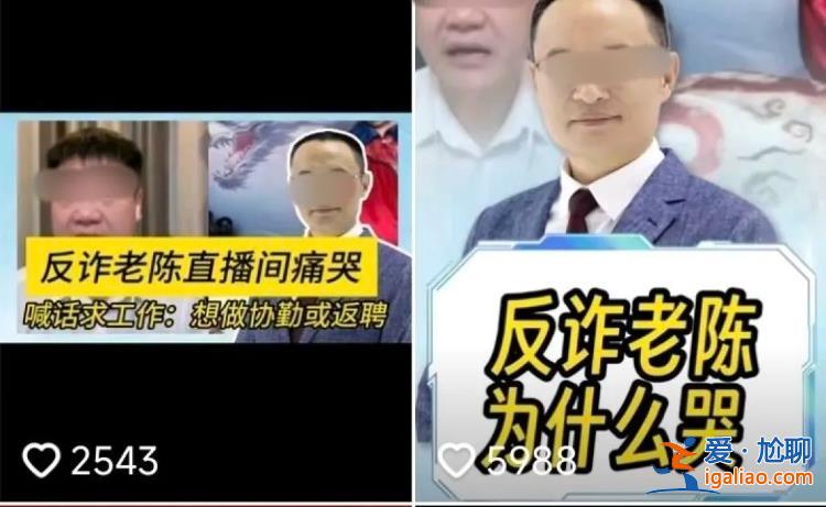 詆毀他人或涉嫌違法？