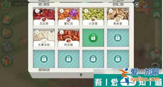 我的咖啡廳如何退出小鎮(zhèn) 我的咖啡廳加入的小鎮(zhèn)退出方法？