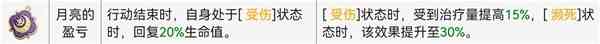 鈴蘭之劍塔羅之語搭配心得 具體一覽？