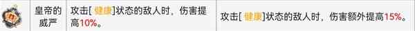 鈴蘭之劍塔羅之語搭配心得 具體一覽？