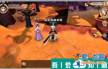 熱血江湖手游懷舊服怎么看自己的錢有多少 熱血江湖查詢余額方法？