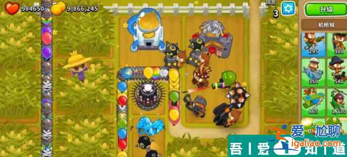 氣球塔防6長草有什么影響 具體介紹？