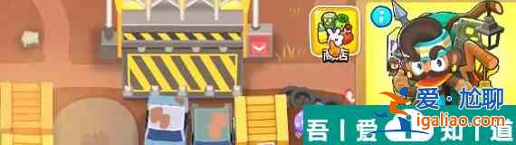 氣球塔防6杰拉爾多厲害嗎 氣球塔防6杰拉爾多強(qiáng)度介紹？