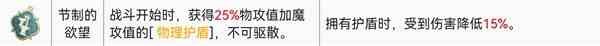 鈴蘭之劍塔羅之語搭配心得 具體一覽？