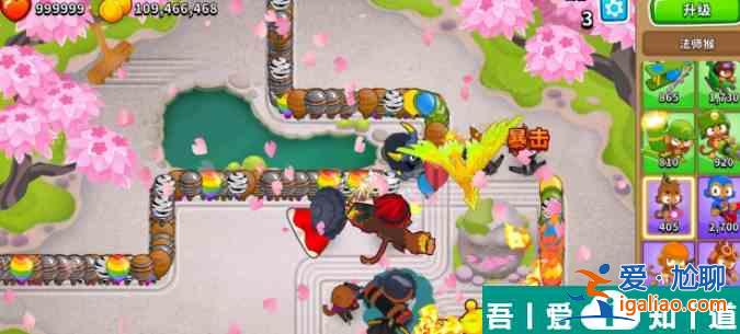 氣球塔防6長草有什么影響 具體介紹？
