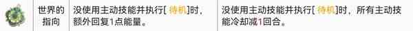 鈴蘭之劍塔羅之語搭配心得 具體一覽？