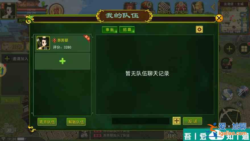 熱血江湖怎么卡怪掛機(jī) 熱血江湖手游刷怪掛機(jī)技巧攻略？