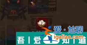 了不起的修仙模擬器離恨海是什么 了不起的修仙模擬器離恨海介紹？