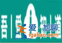 了不起的修仙模擬器離恨海是什么 了不起的修仙模擬器離恨海介紹？