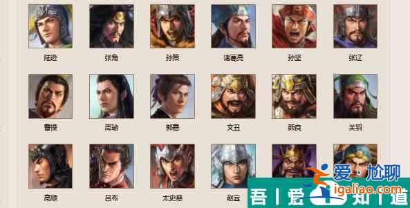 三國(guó)志戰(zhàn)棋版s5武將  三國(guó)志戰(zhàn)棋版s5武將排名一覽？