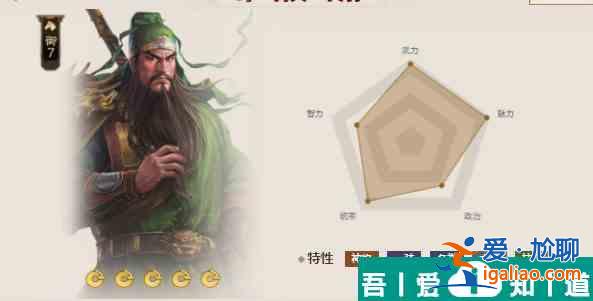 三國(guó)志戰(zhàn)棋版s5武將  三國(guó)志戰(zhàn)棋版s5武將排名一覽？