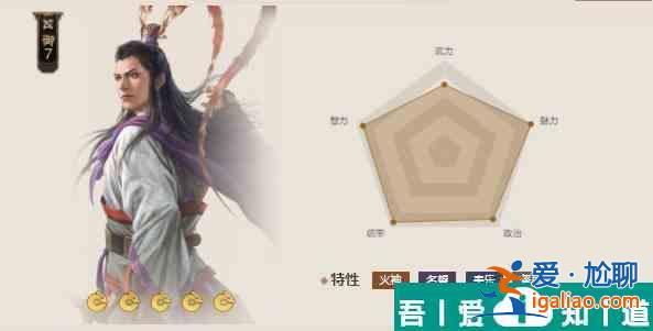 三國(guó)志戰(zhàn)棋版s5武將  三國(guó)志戰(zhàn)棋版s5武將排名一覽？