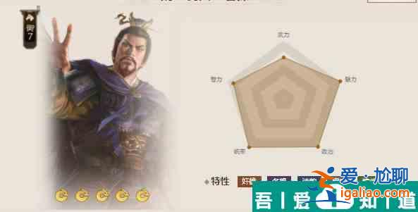 三國(guó)志戰(zhàn)棋版s5武將  三國(guó)志戰(zhàn)棋版s5武將排名一覽？