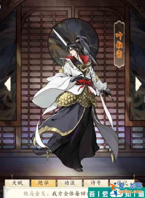 修真江湖2紅顏選哪個 修真江湖2紅顏選擇推薦？