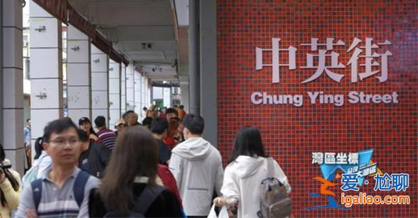 中英街只有250米長，為什么能聞名海內(nèi)外？[聞名海內(nèi)外]？